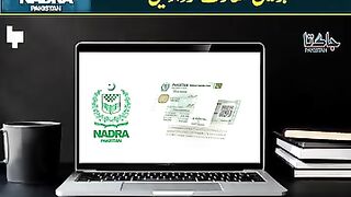 Nadra new update