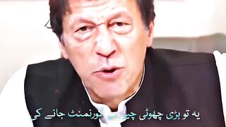 اور یہ اعلان سرعام ہوگا قیدی نمبر 804 زمان پارک میں ہوگا انشاء اللہ