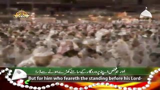 Quran 63