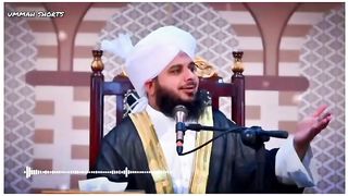 Hazrat Khadija Ka Huzoor “ﷺ” ko Shadi Ka Pegam _ हज़रत ख़दीजा का वाकिया _ Peer Ajmal Raza Qadri