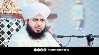 Hazrat Owais Qarni Ki Dua _ huzur ﷺ ne Owais Qarni Se Dua Karwai _ Dastan e Owais _ Peer Ajmal Raza
