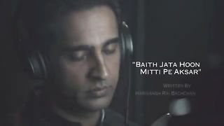 Baith_Jata_hoon_mitti_pe_aksar__Hindi_Inspirational__poem_..(360p)