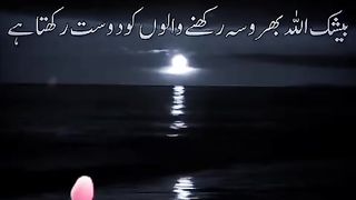 Quran Recite # #muslim #shorts #viral  #trending