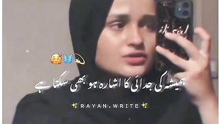 Us ny juda hona hi tha