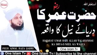 Hazrat Umar Razi Allah TalahAnhau Ka Darya-E-Neel Ka Waqia _ Bayan Peer Ajmal Raza Qadri 2023