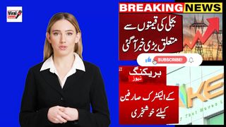 Karachi And K.E Bill