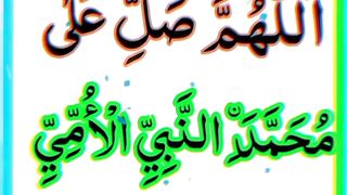 Jume k Roz droadshareef ese padhe