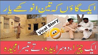 Must Watch New Special Comedy Video 2023 ????Totally Amazing Comedy 13