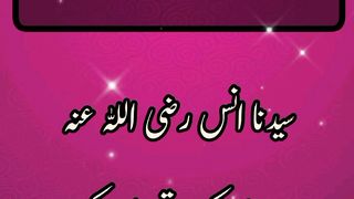 Jo Dua mangy gy qabool ho gi #Islamicstatus #guidance @Kashafbutt