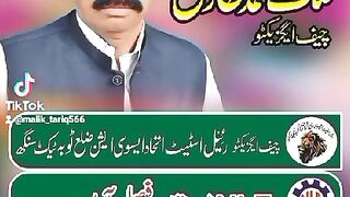 پراپرٹی ڈیلر
