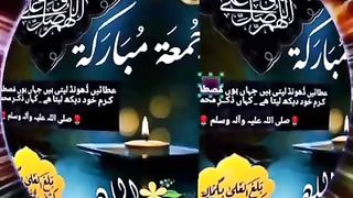 zJumma Mubarak status video