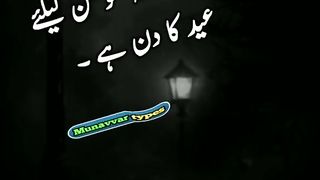 videos 82