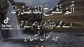 Al Quran 53