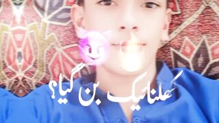 Interested 4