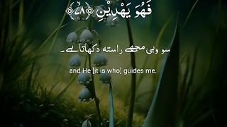 Al quran 7