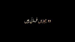 jab dil Ko zang Lag jay #Islamic_Motivational