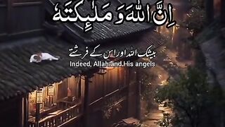 Quran shareef recite of darood #quran #