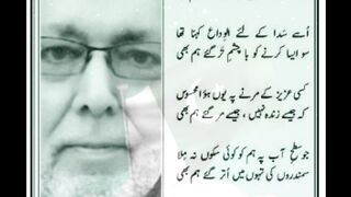 غزل : نسیم سحر