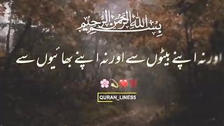 Surah e Akhzab Recite #quran #