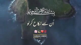 Surah e Nisa Recite Ayat 03