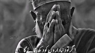 hadees sharif 2