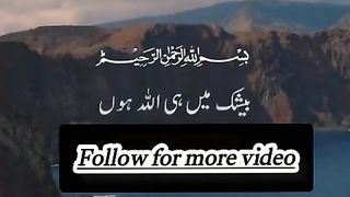 Surah e Taha Verse 13 - 14 #quran