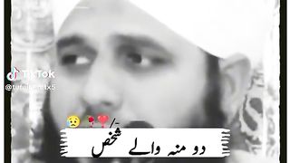 Ajmal Raza qadri bayan 151
