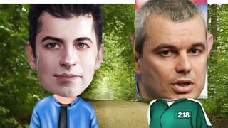 КИРИЛ ПЕТКОВ И КОЦЕ КЪСИЯ