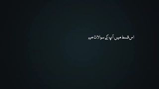Aqeeda konsa sahi ha