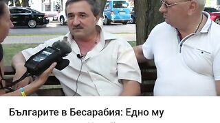 ЛЪЖИТЕ  НА  КЪСИЯ  В БЕСАРАБИЯ
