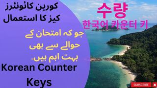 Korean Class-26 | language info4 | Korean Counter Keys