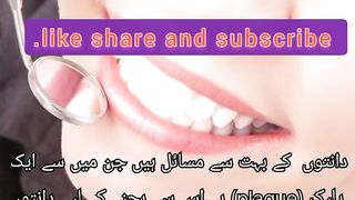 Best home remedy for dental plaque/dental cavity and plaque ka khatma/home mouth wash