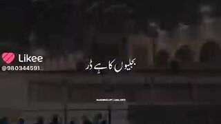 Beautiful naat 13