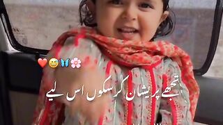 Batian to Jann hoti hy mama papa ke