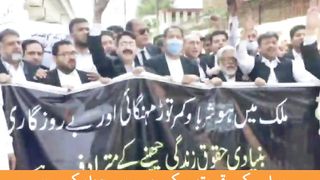 Bijli K Bills Sialkoti Apay Say Bahir