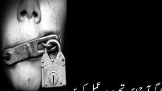 بجلی کے بل دیکھے تو سوچا کہ اس پر ایک زبردست سی تحریر ہونی چاہیے .
