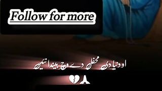 O Dunia di Mehfil da Wich Panda ni