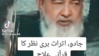 In my mobile gallery this video my  be help full for you