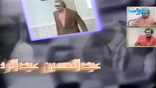 مسرحية مراهق في الخمسين