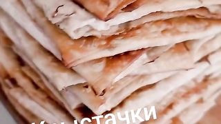 КРЬИСТАЧКИ