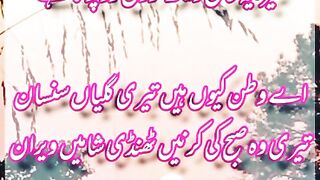 urdu poetry shayari | Urdu shayari