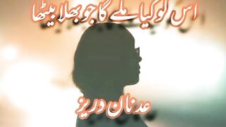 urdu poetry shayari | Urdu shayari 2