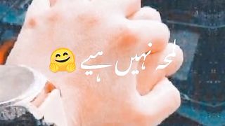 Koi bhi asa lamha