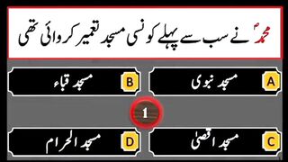 General knowledge Series  Part 1|  Gk Quiz |  Mcqs