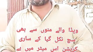 بجلی کے بل زیادہ کیوں ہوتے ہیں