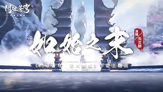 open battle through the heavens
