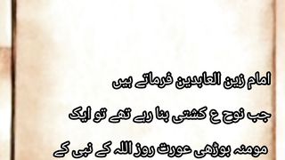 Nooh ki kashti