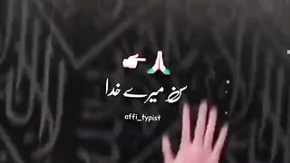 دل لگا کر سن لو