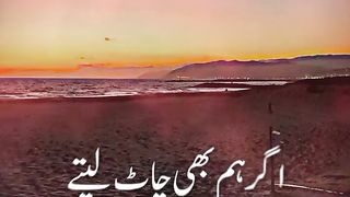 Sad poetry|| Deepline