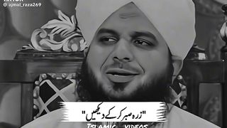 Ajmal Raza Qadri bayan